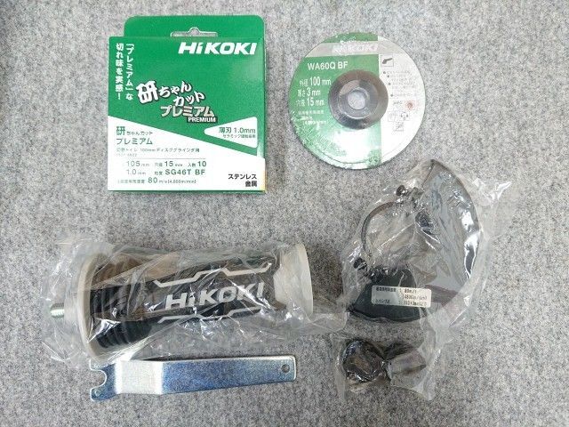 アグレッシブグリーン