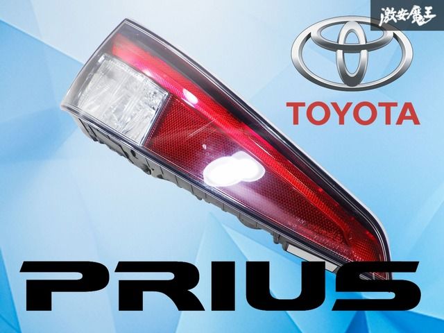 点灯OK！】トヨタ純正 ZVW50 ZVW51 プリウス 前期 LED テール