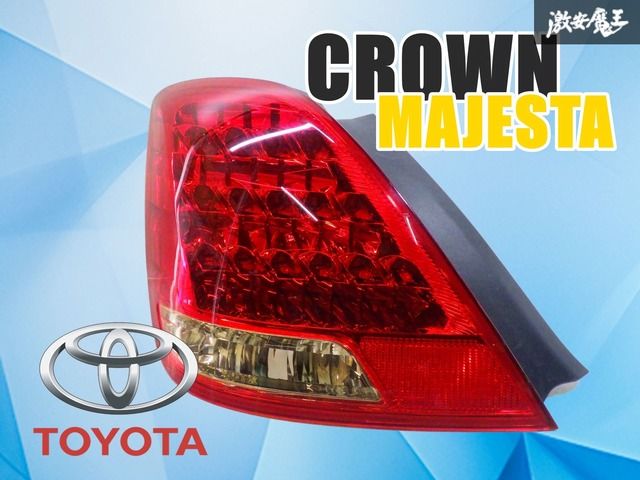 UZS186 トヨタクラウン majesta テールライト　セット ストア出品】トヨタ純正 UZS186 UZS187 クラウン マジェスタ 後期