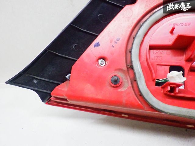 ストア出品】トヨタ純正 UZS186 UZS187 クラウン マジェスタ 後期