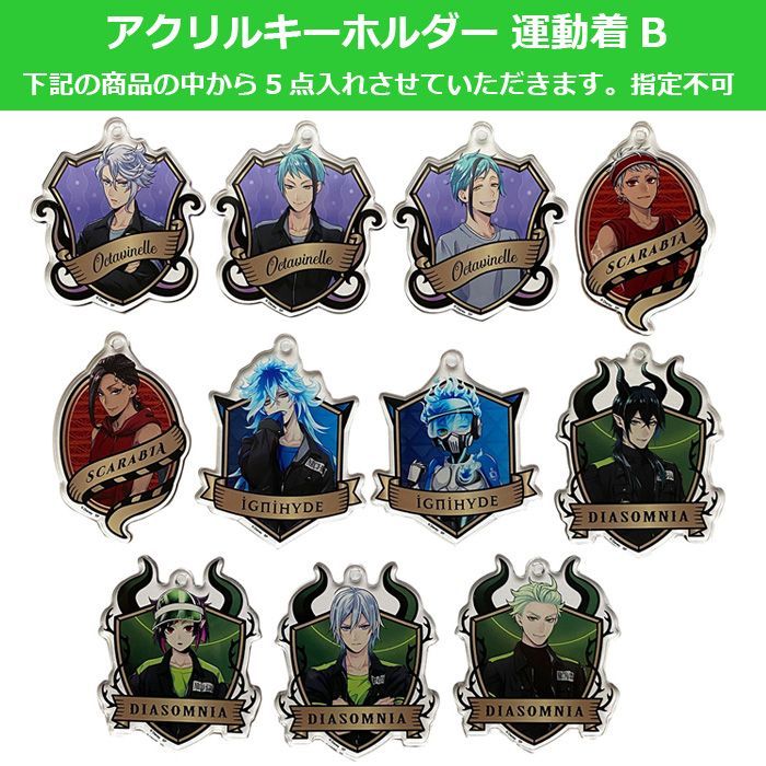 新品 ディズニー ツイステッドワンダーランド 数量限定 2026 福袋