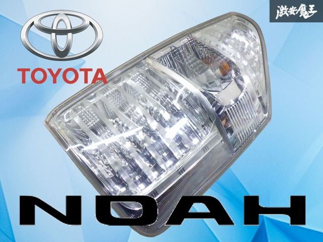 破損無し！】トヨタ純正 ZRR70W ZRR75W ノア 前期 LED クリア