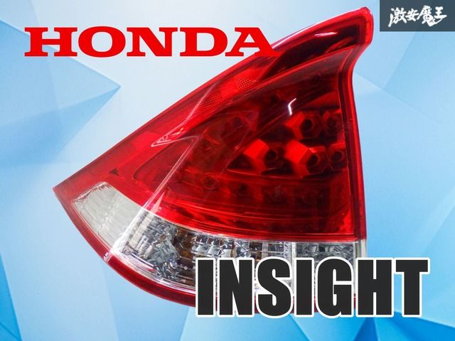 破損無し！】ホンダ純正 ZE2 インサイト テールライト テールランプ 左