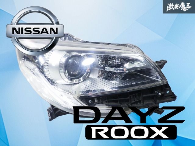 破損無し！】日産純正 B21A デイズルークス 前期 HID ヘッドライト