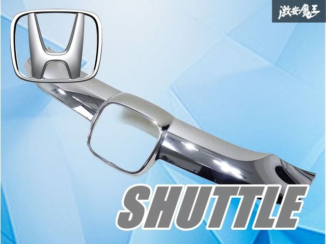 破損無し】 ホンダ純正 GP7 GP8 シャトル ハイブリッド HV 後期