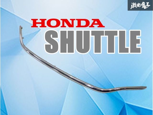 破損無し】 ホンダ純正 GP7 GP8 シャトル ハイブリッド HV 前期