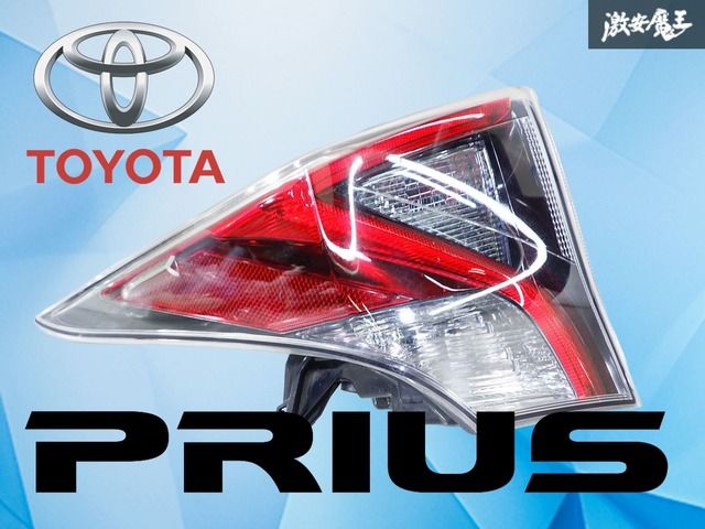点灯OK！】トヨタ純正 ZVW50 ZVW51 プリウス 前期 LED テール