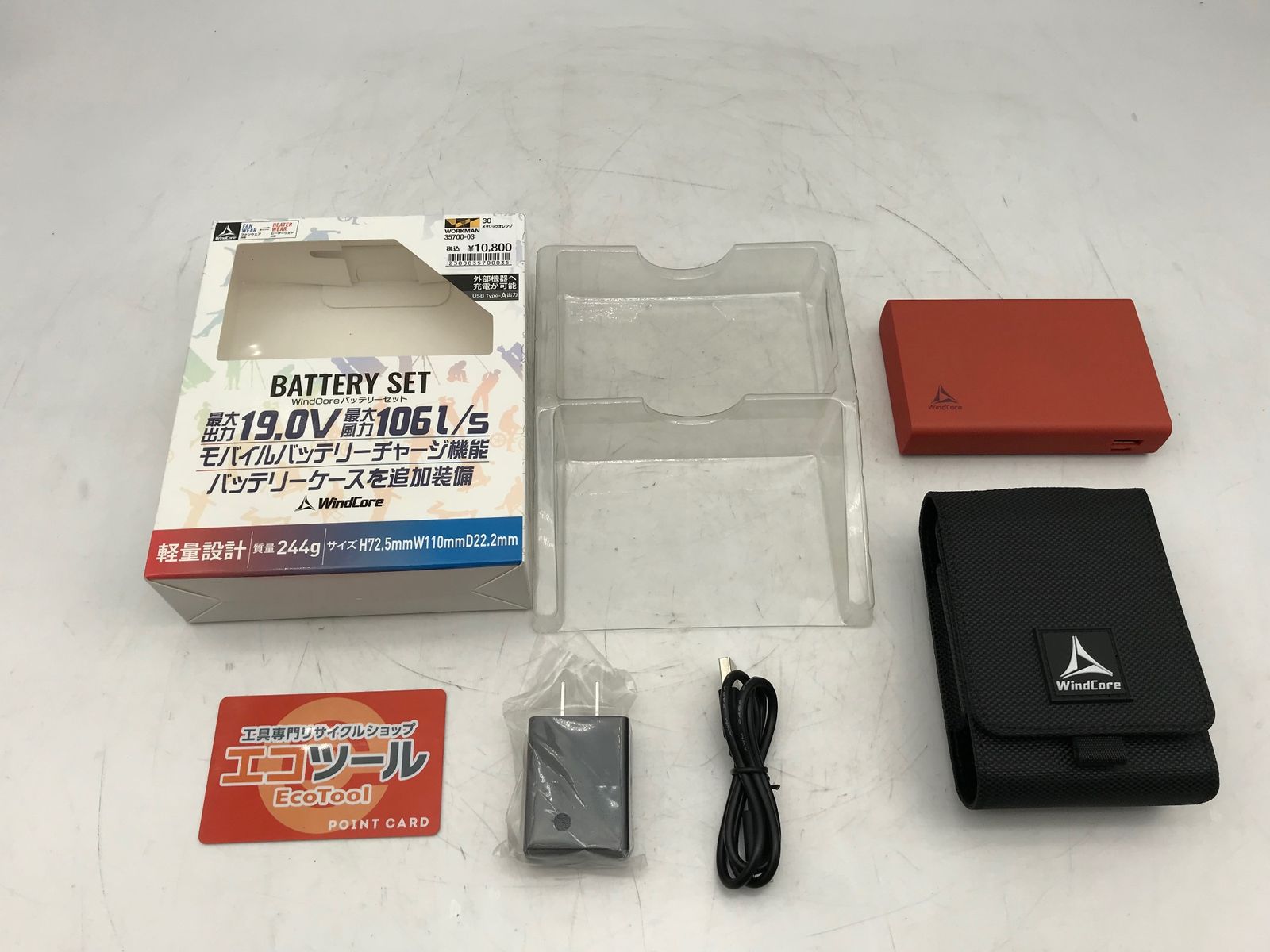 未使用】WORKMAN/ワークマン WindCore/ウィンドコア19vバッテリー