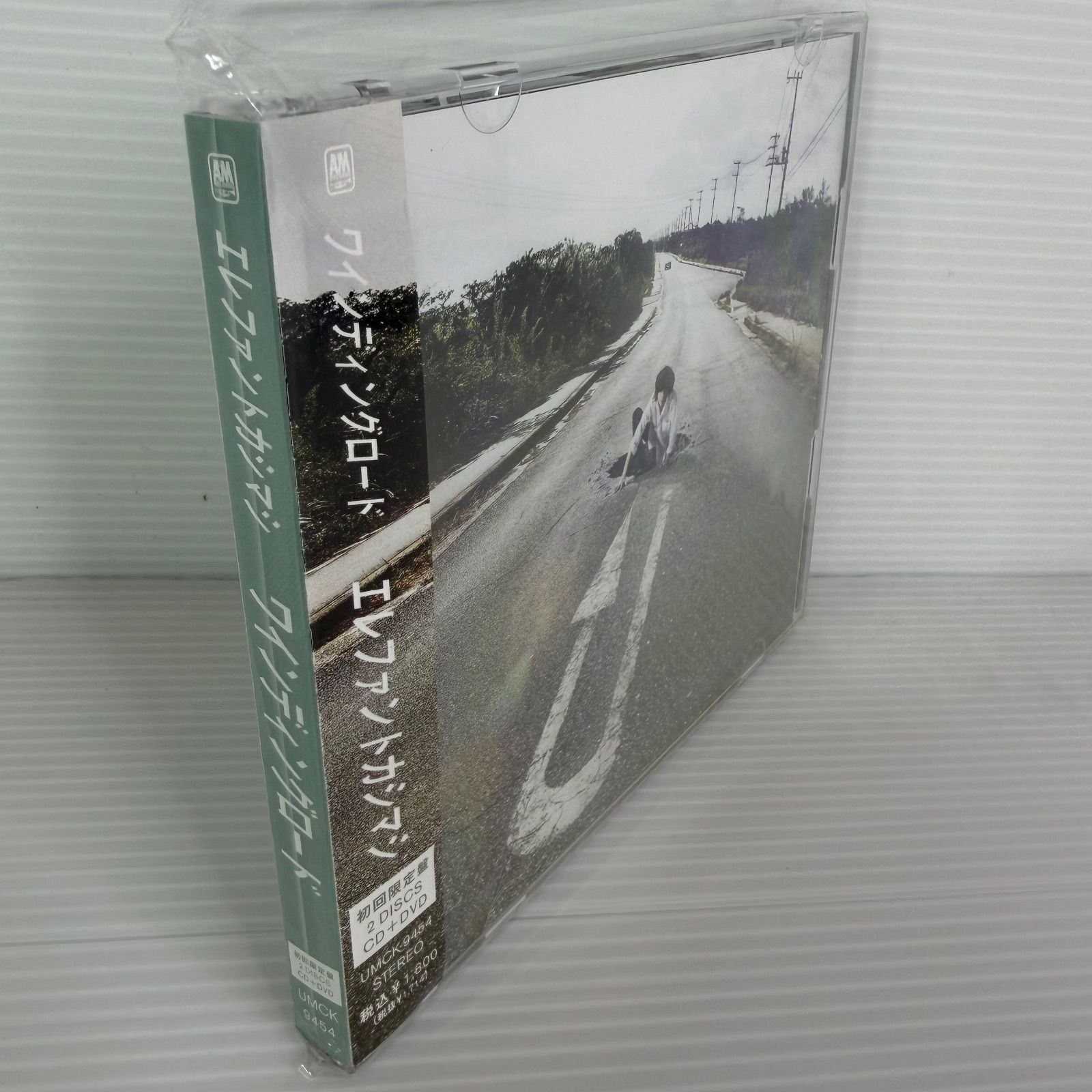 ワインディングロード／東京からまんまで宇宙（初回限定盤） - メルカリ