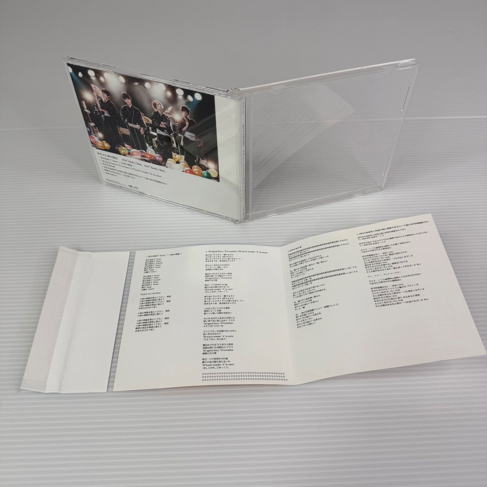 ■[廃盤] ぼすとん茶の湯会 アルバムCD「千の\"Lick⭐︎You\" 万の □[廃盤] ぼすとん茶の湯会 アルバムCD「千の Lick⭐︎You 万