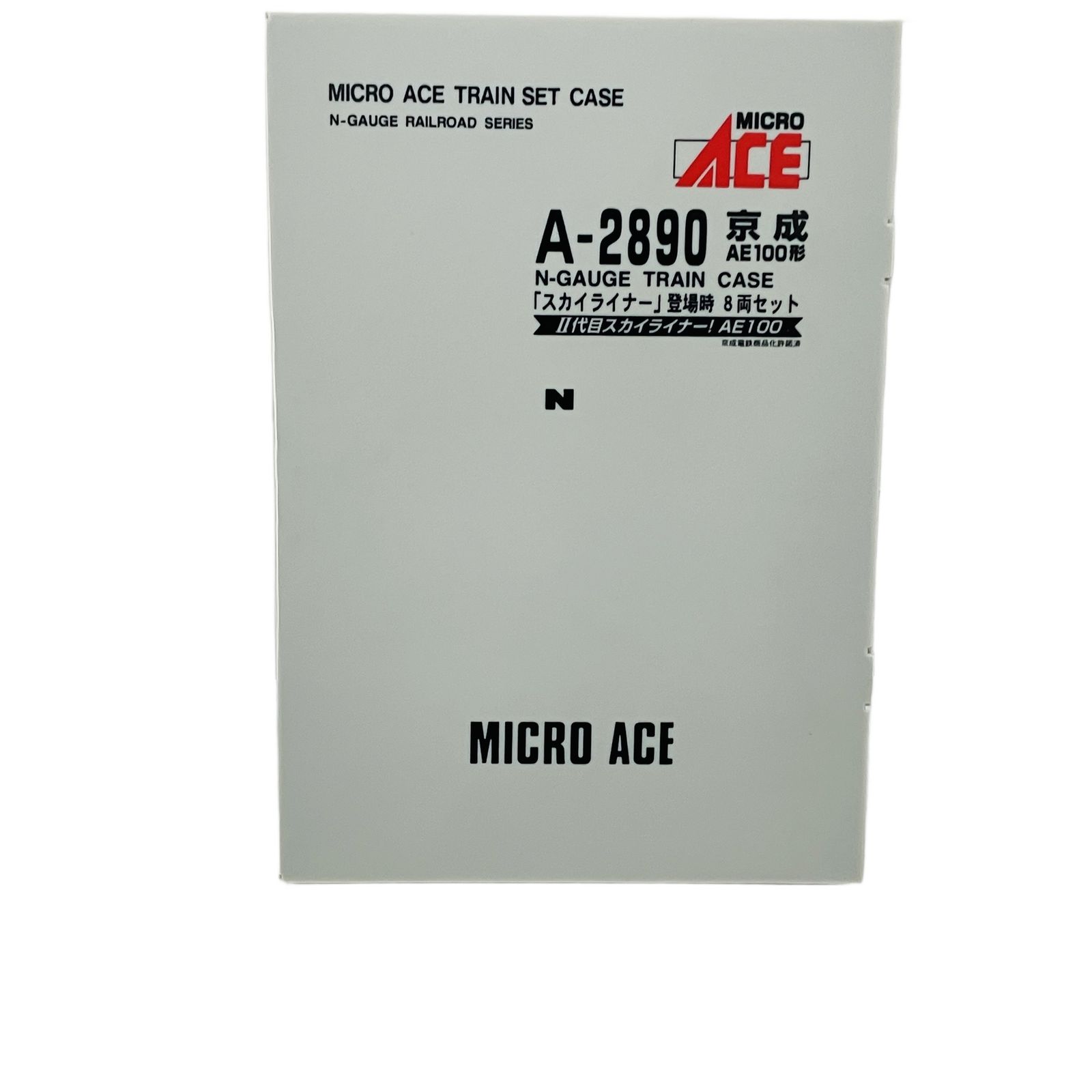 MICRO ACE A 2890 京成 AE 100形 スカイライナー 登場時 8両セット Nゲージ 鉄道模型 マイクロエース