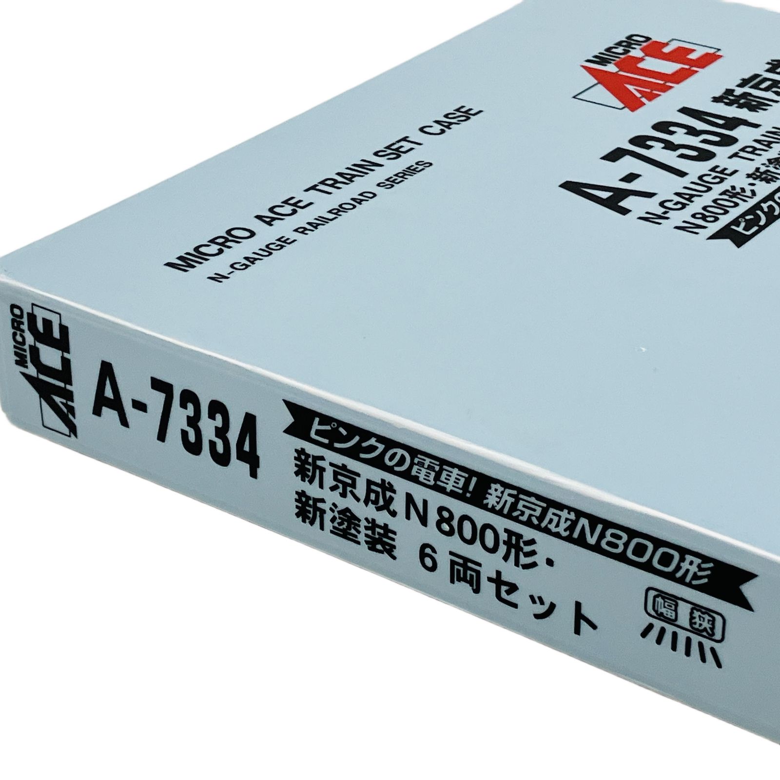 MICRO ACE A-7334 新京成 N800形 新塗装 6両セット ピンク 趣味 鉄道