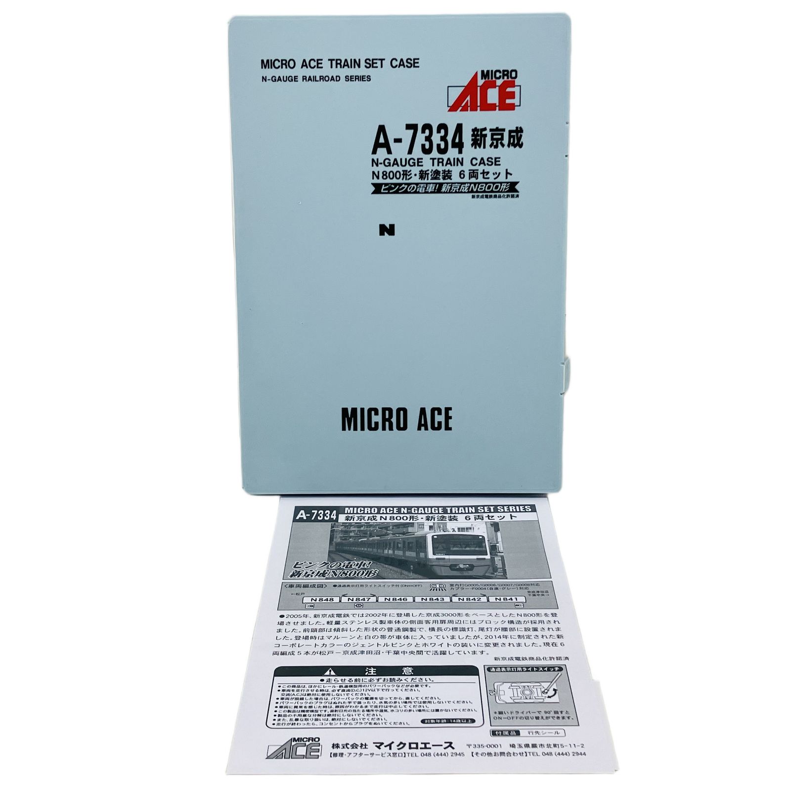 MICRO ACE A 7334 新京成 N 800形 新塗装 6両セット ピンク 趣味 鉄道模型 Nゲージ マイクロエース
