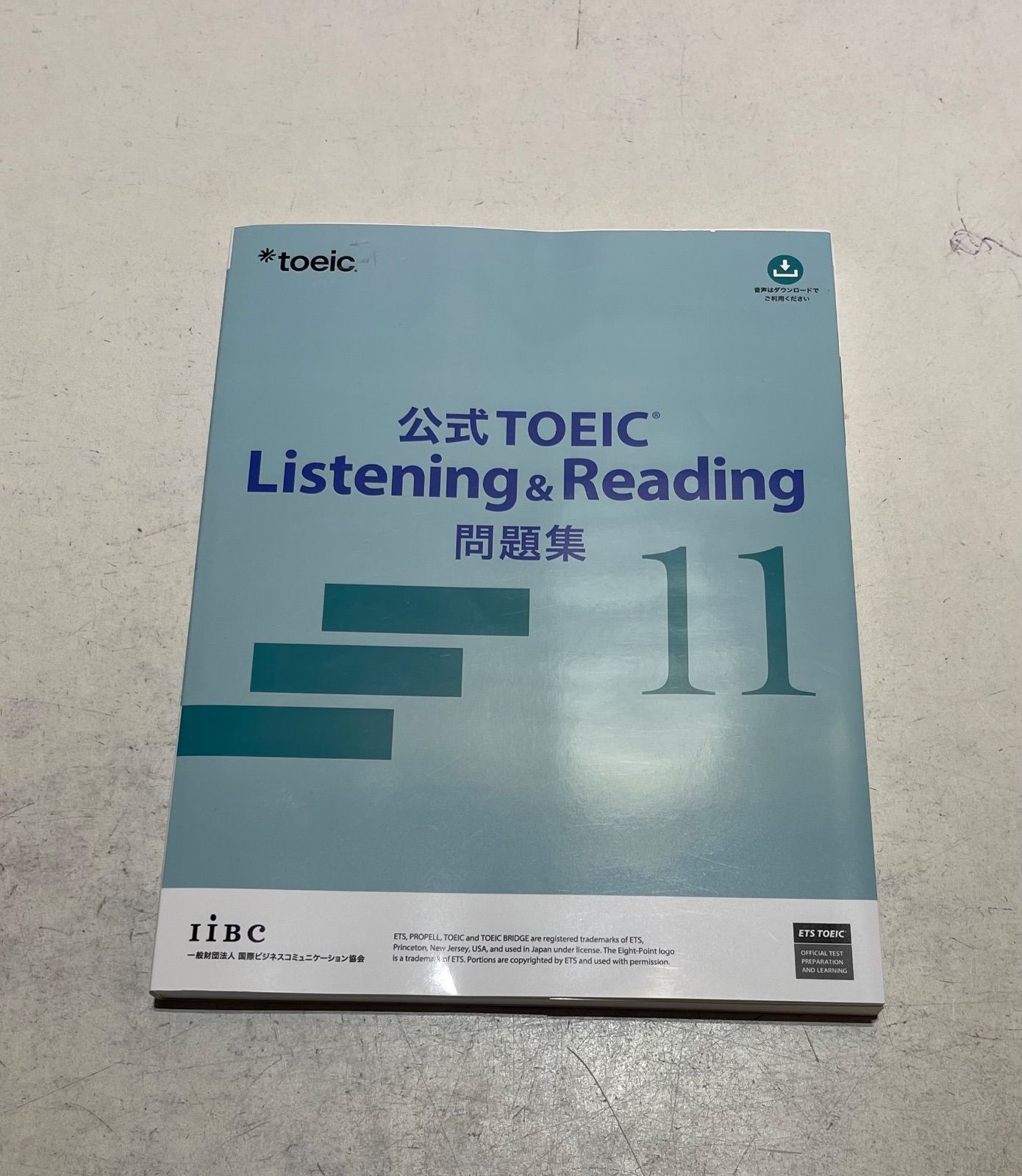 公式TOEIC Listening & Reading 問題集 11 - メルカリ