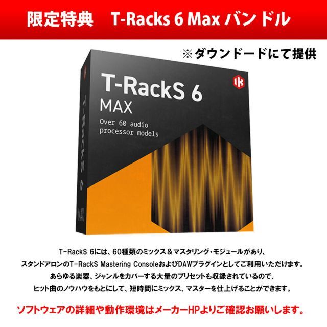 11 28 12 4 ブラックフライデー T RackS 6 Max プレゼント IK Multimedia コンパクト モニタースピーカー iLoud Micro Monitor ブラック ペア