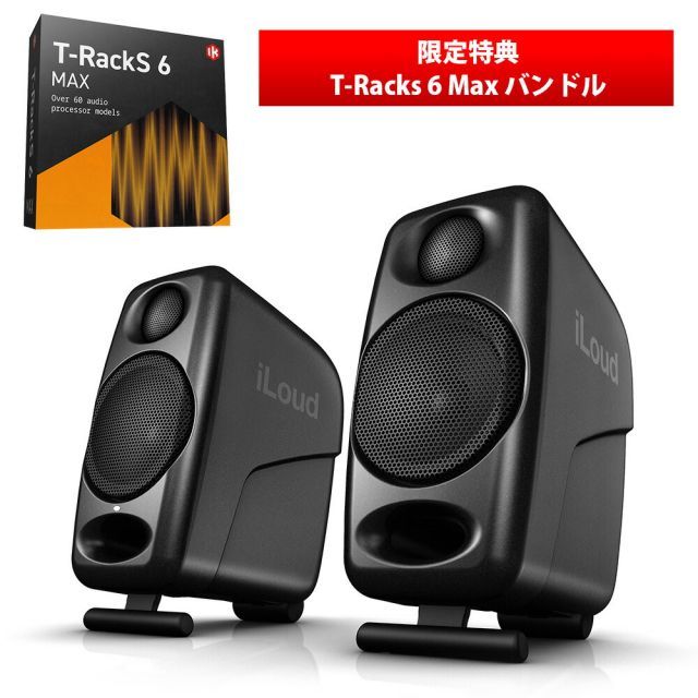11 28-12 4 ブラックフライデー T-RackS 6 Max プレゼント IK Multimedia コンパクト モニタースピーカー iLoud Micro Monitor ブラック ペア