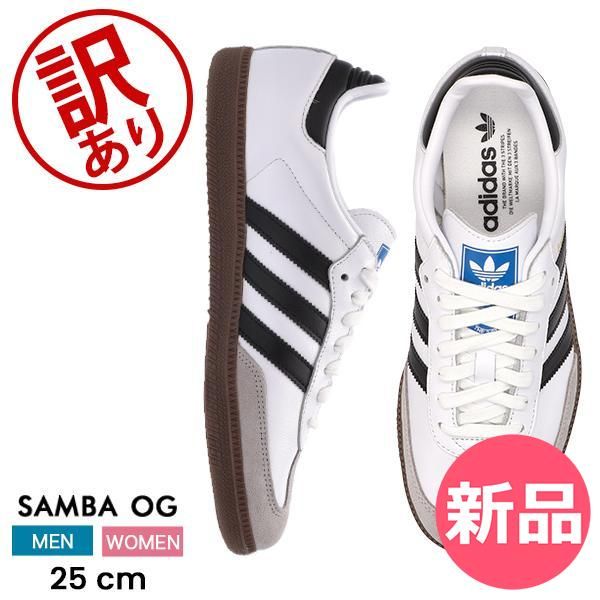 新品】 【訳あり】adidas SAMBA OG アディダス オンライン サンバ OG