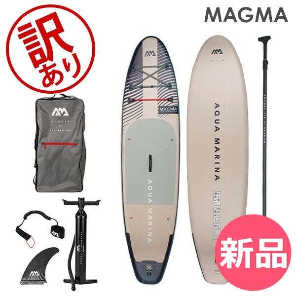 SUP インフレータブル セット スタンドアップパドルボード アクアマリーナ Aqua Marina Magma マグマ BT 23 MAP サップボード オールラウンド 空気注入式 サップ 266