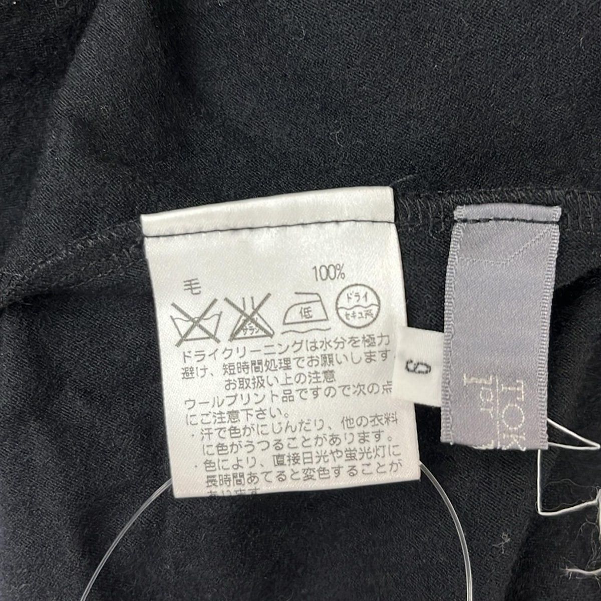 TOKUKO 1er VOL(トクコ・プルミエヴォル) ワンピース サイズ9 M