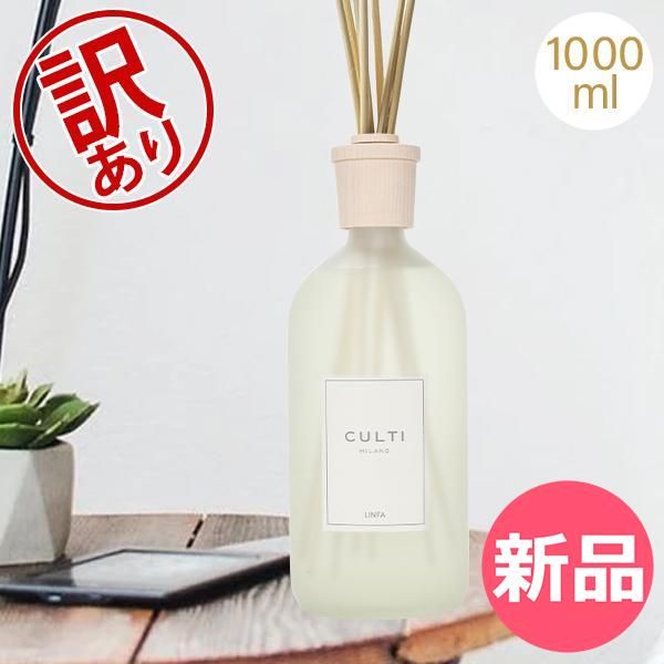 クルティ Culti ホームディフューザー スタイル 1000 ml ルームフレグランス Home Diffuser Stile スティック インテリア 天然香料 イタリア 母の 265