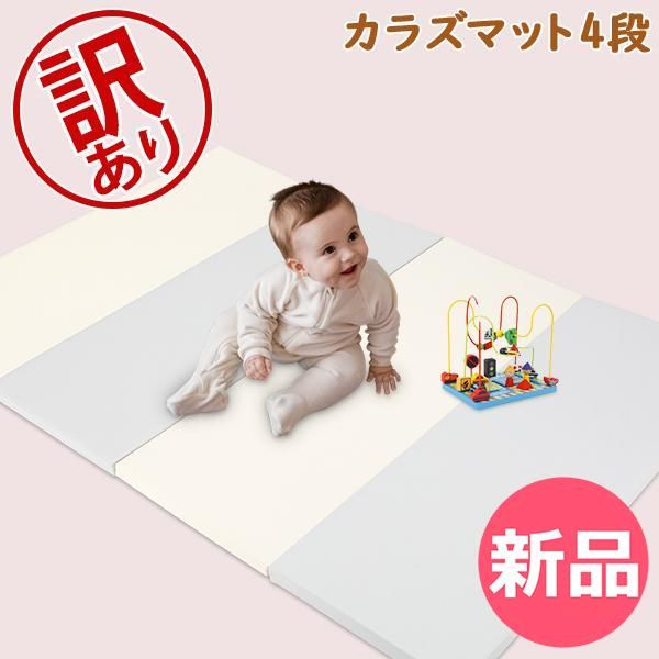Caraz カラズ Carazマット プレイマット ベビーマット 赤ちゃん ベビー 折りたたみ サイズ3種類 クリーン おしゃれ 厚手 防水 大判 ベビーサークル カラズマット 床 351