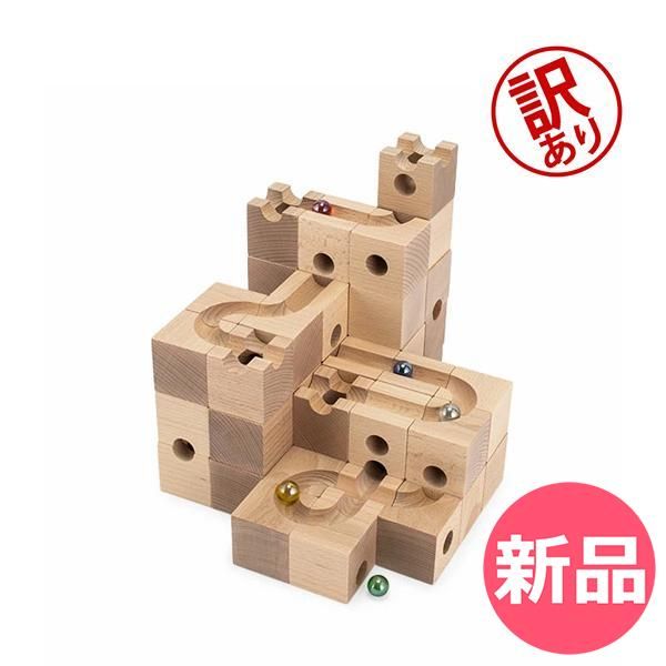 新品】 【訳あり】キュボロ スタンダード50 Cuboro Standard 50 50