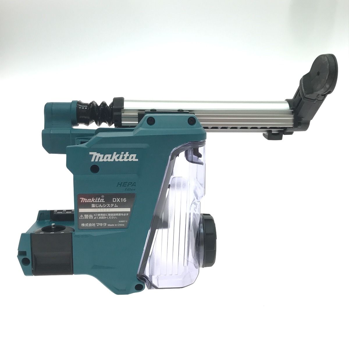 MAKITA マキタ 集じんシステム 本体のみ DX 16 ブルー