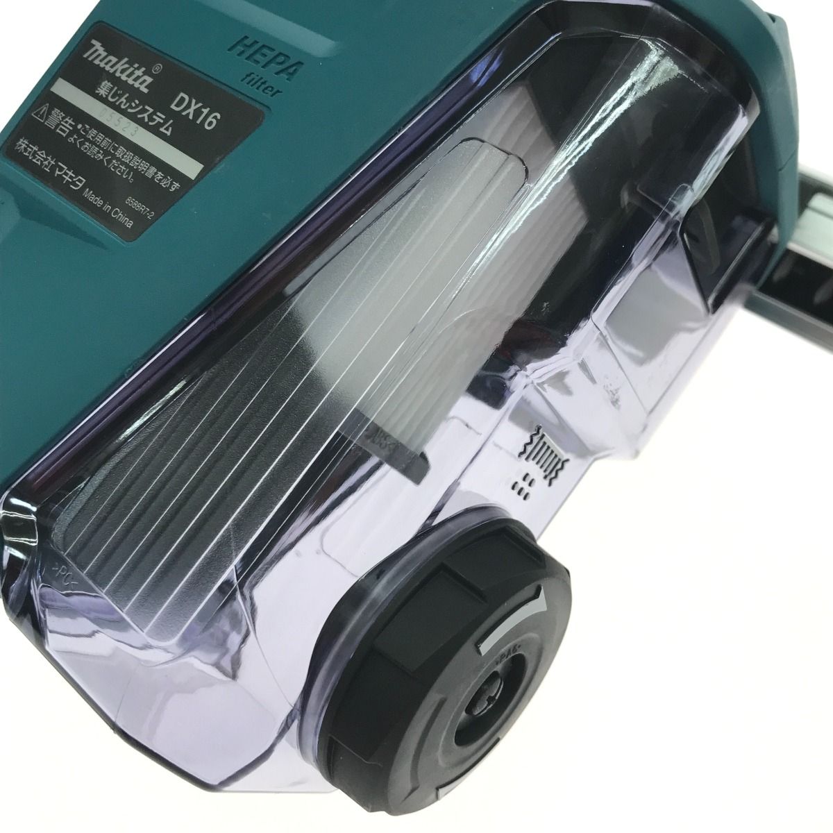  $$ MAKITA マキタ 集じんシステム 本体のみ DX 16 ブルー 撹拌機 ミキサー 電動工具 エア工具