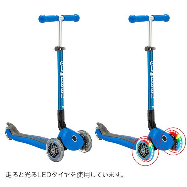 新品】 【訳あり】グロッバー Globber プリモ フォールダブル ライト