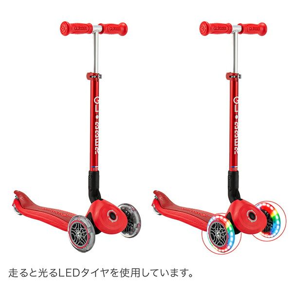 新品】 【訳あり】グロッバー Globber プリモ フォールダブル ライト