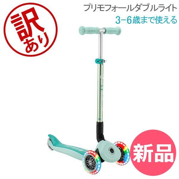 グロッバー Globber プリモ フォールダブル ライト キックスクーター 子供 3輪 キックボード 乗用玩具 乗り物 キッズ 三輪車 子ども 足けり 折り畳み 入園祝い 外 遊 346