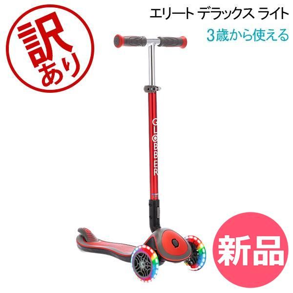 店内、新春SALE開催中／ キックボードGLOBBER エリートデラックス