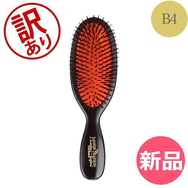 メイソンピアソン ブラシ ポケットブリッスル ダークルビー 猪毛ブラシ 丈夫 くし ブランド B 4 Mason Pearson Pocket Bristle Dark Ruby アウト -850