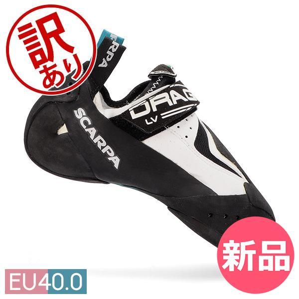 スカルパ SCARPA クライミングシューズ DRAGO LV ドラゴLV ボルダリングシューズ ロッククライミング 登山 シューズ レディース メンズアウトレット -356
