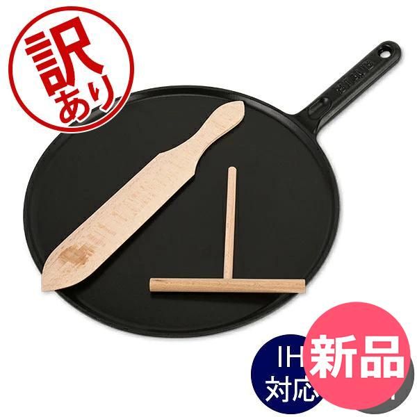 新品】 【訳あり】ストウブ Staub クレープパン 30cm IH対応 ホーロー