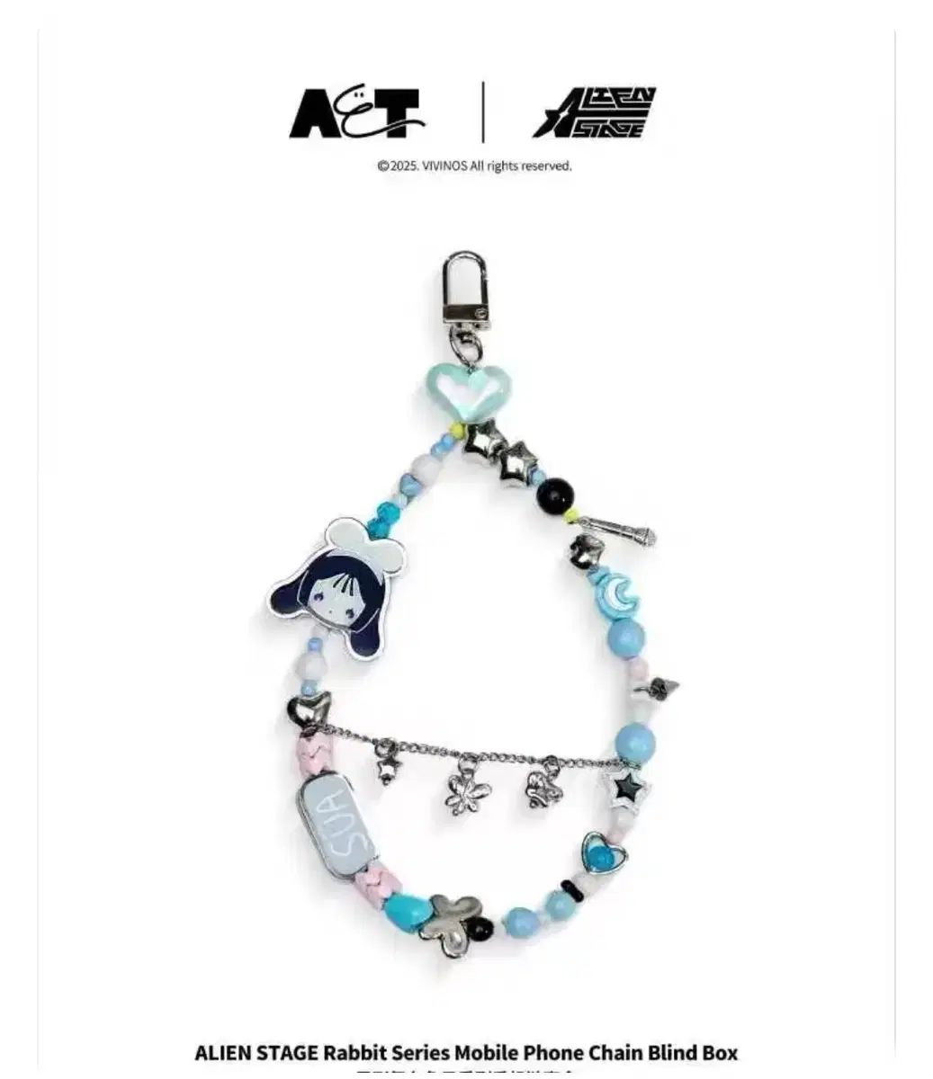 エイリアン ステージ ムン・スア(MOON SUA) 携帯 キーホルダー