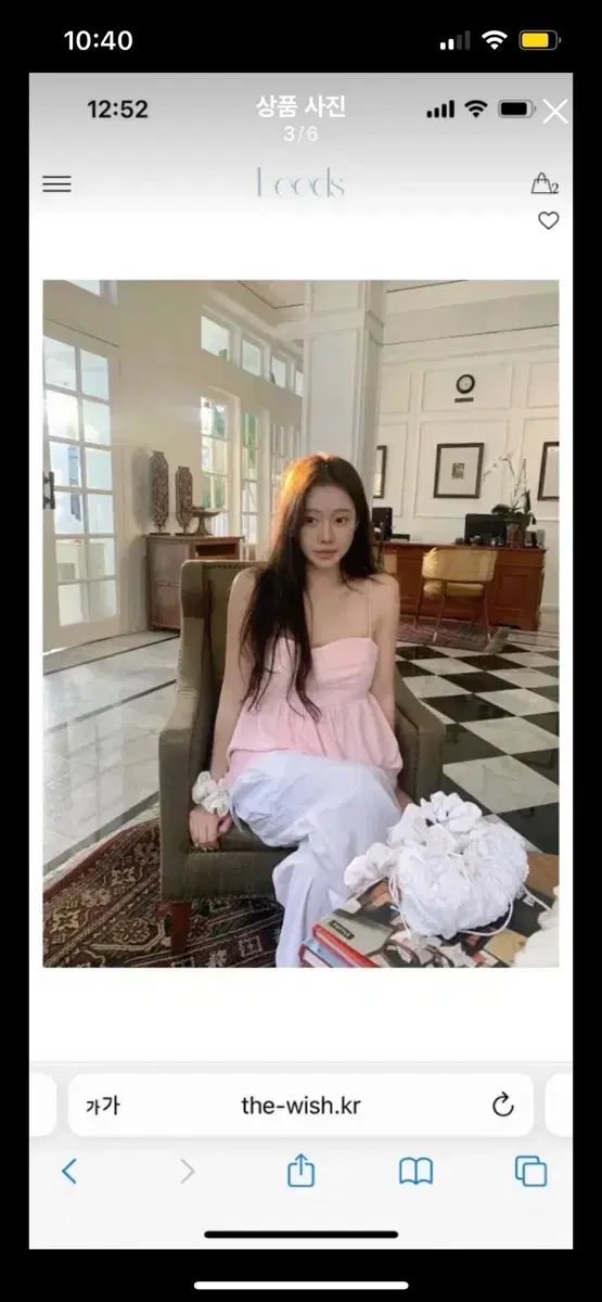 더위시 리즈 썸머 카고 팬츠 Leeds ＝The wish リー LEE ズ あんさんぶるスターズ サマー カーゴ パンツ