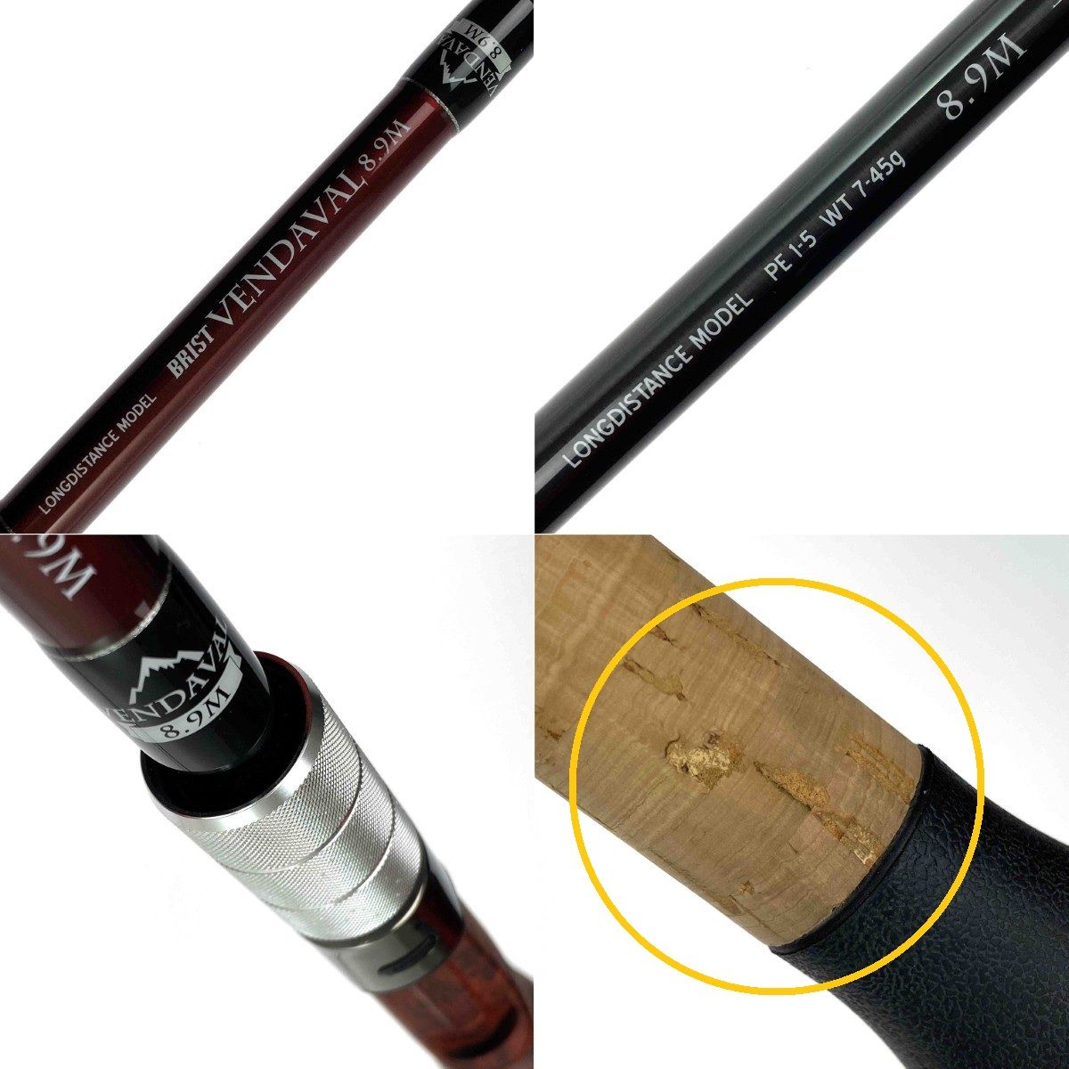 フィッシュマン