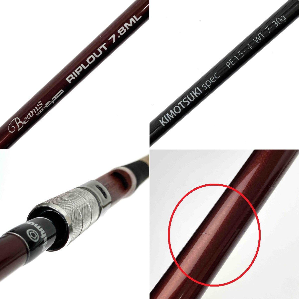 Fishman フィッシュマン Beams RIPLOUT 7.8ML ビームス リプラウト