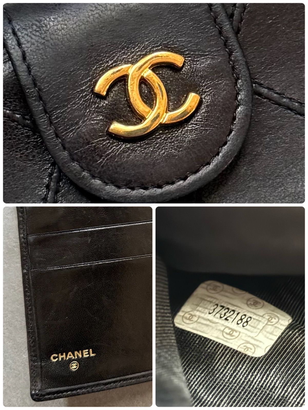 CHANEL シャネル ココマーク ビコローレ がま口 二つ折り長財布 レザー