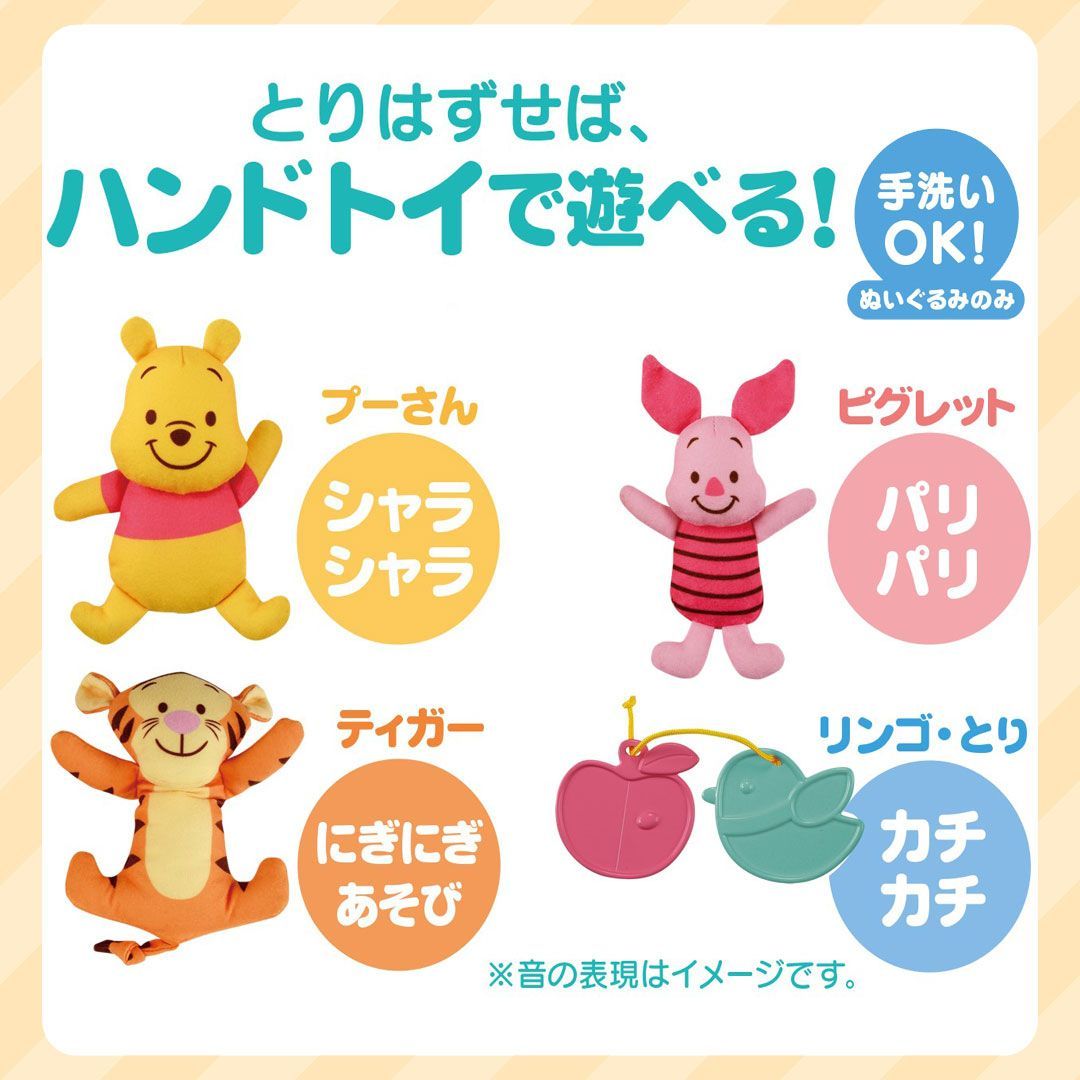 新品】【未使用】【未開封】タカラトミー えらべる回転 6WAYジムに