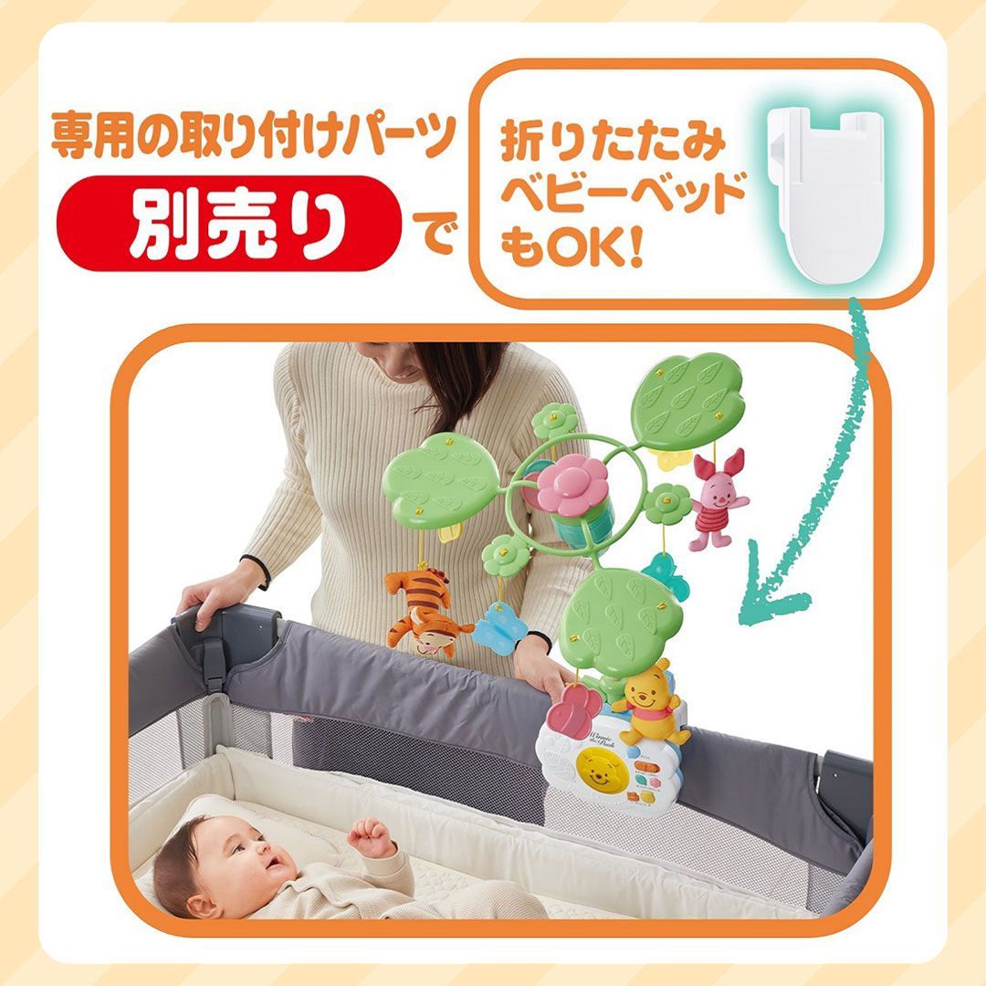 新品】【未使用】【未開封】タカラトミー えらべる回転 6WAYジムに