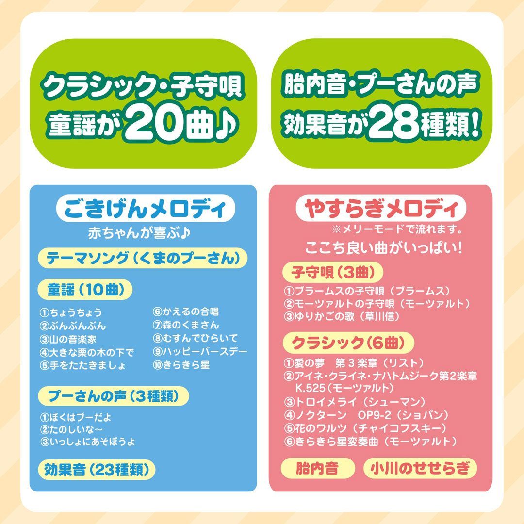 新品】【未使用】【未開封】タカラトミー えらべる回転 6WAYジムに