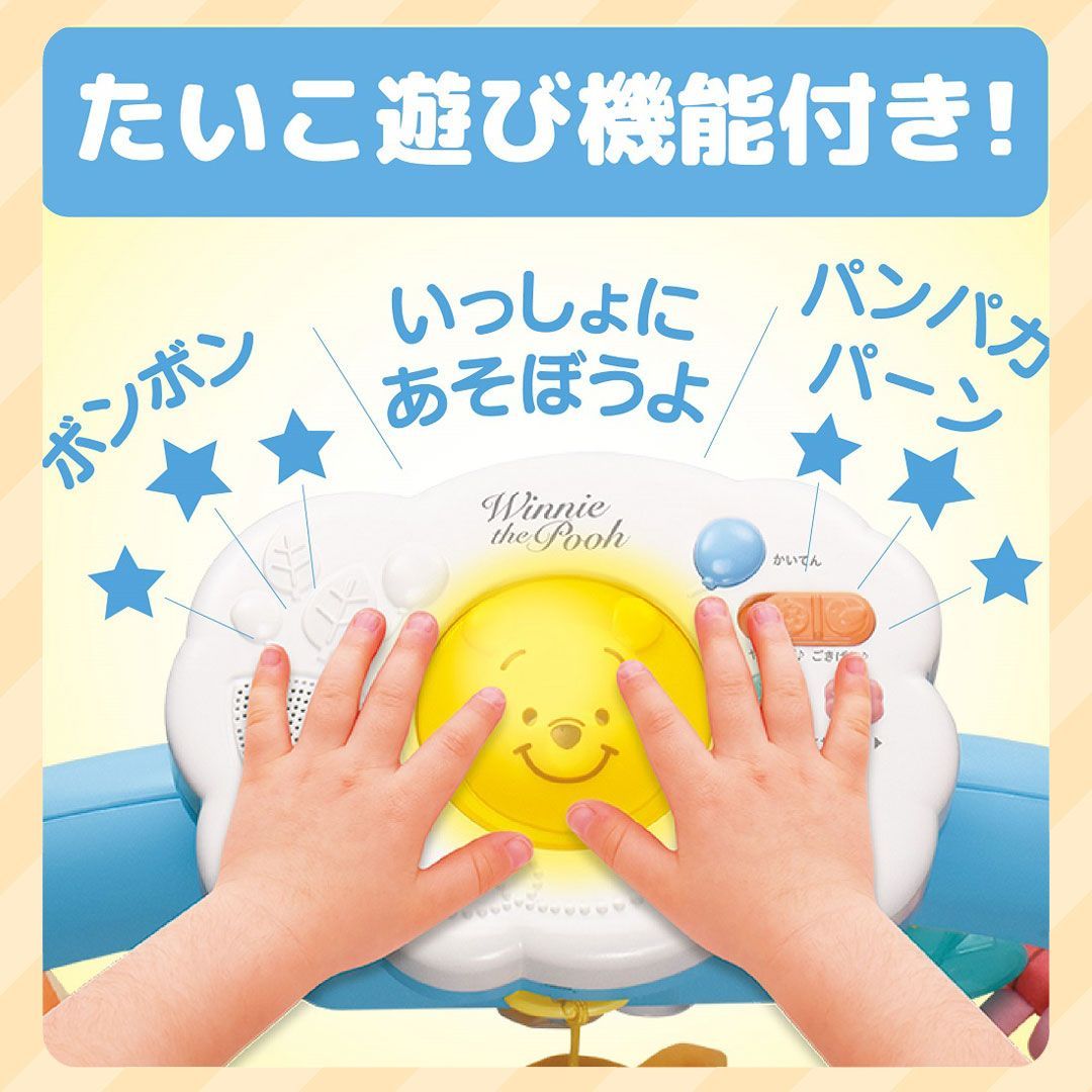 新品】【未使用】【未開封】タカラトミー えらべる回転 6WAYジムに