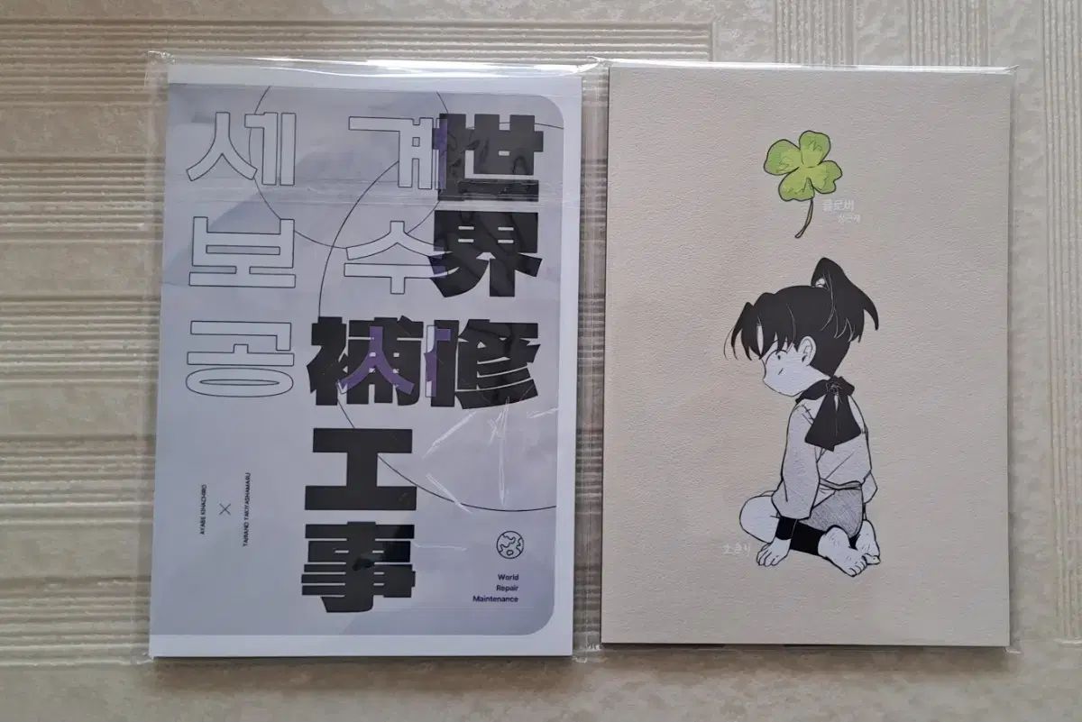 忍たま乱太郎 同人誌 出品します (バラ売り可能) - メルカリ