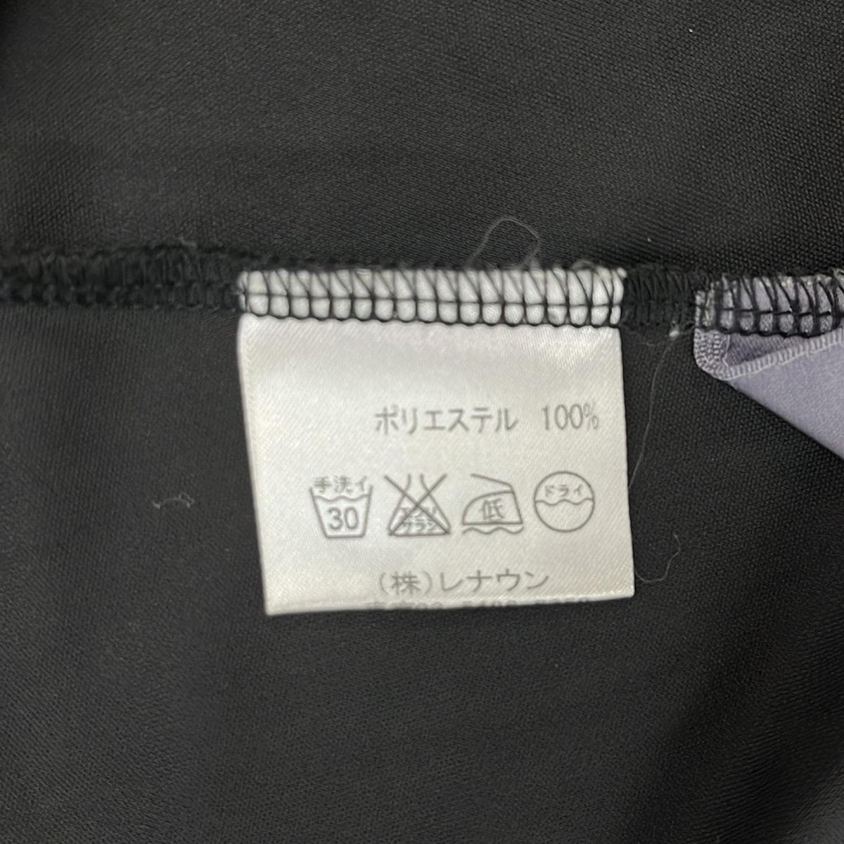 TOKUKO 1er VOL(トクコ・プルミエヴォル) ワンピース サイズ9 M