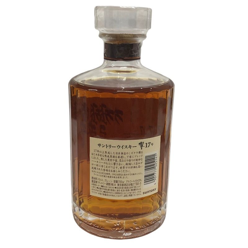 響 17年 700ml 43度 未開栓品 お箱・冊子付 - メルカリ