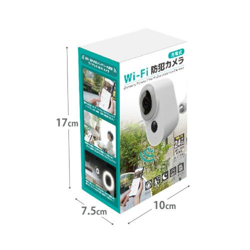 コードレス 検知センサー