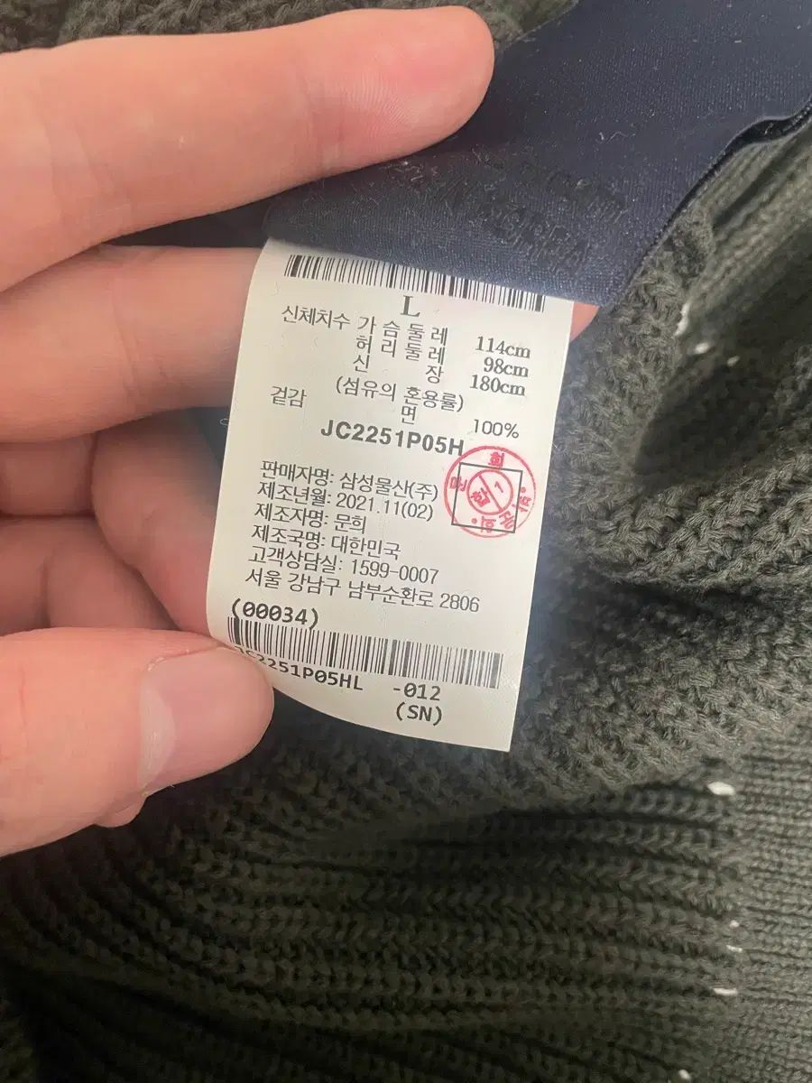 Juun.J ジュンジェイ ダメージ ディストレスト ニット カーキ L サイズ