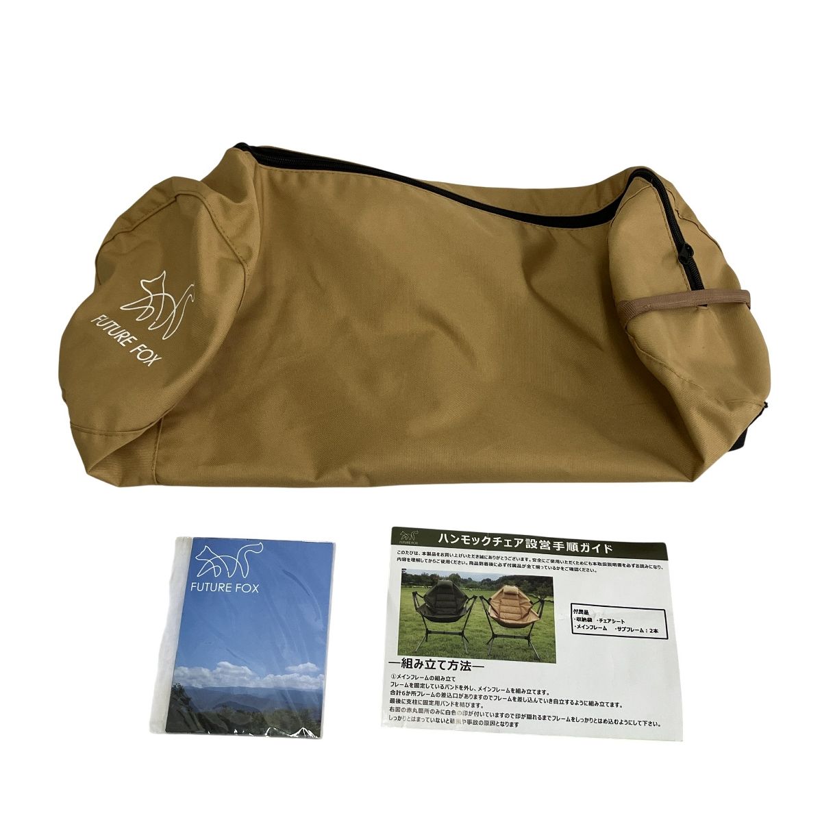 FUTURE FOX ハンモックチェア キャンプ用品 アウトドア